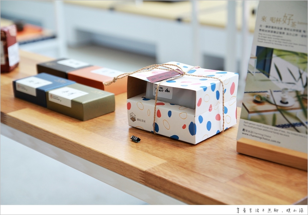 劇院茶屋：倚窗佐綠茵艷陽，慵懶的喝杯好茶_img_7